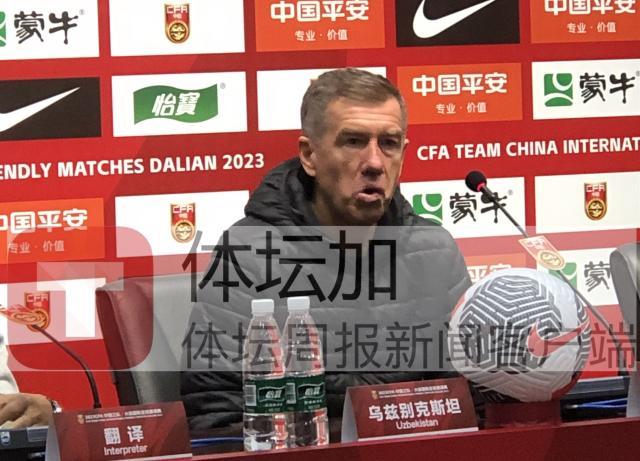 PG模拟器-乌兹主帅：中国越南水平差不多 都没创造太多威胁
