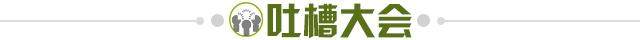PG电子试玩模拟器-【夜读】王老吉：救广州队还是广州城？