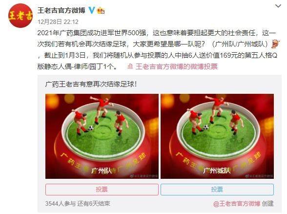 微信图片_20211229205204.jpg